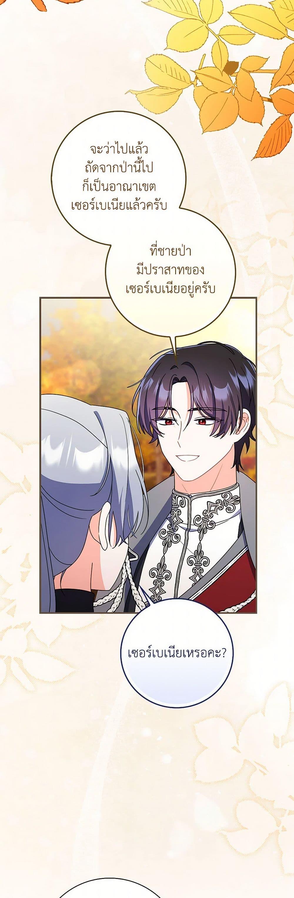 Manga-lc-com อ่านมังงะ อ่านการ์ตูน ออนไลน์ ฟรี I Listened to My Husband and Brought In a Lover ตอนที่ 1 2 3 4 5 6 7 8 9 10 11 12 13 14 ฟรี ไม่มีโฆษณา Manga-lc - อ่าน มังงะ อ่าน การ์ตูน ออนไลน์ อ่านมังงะ ฟรี