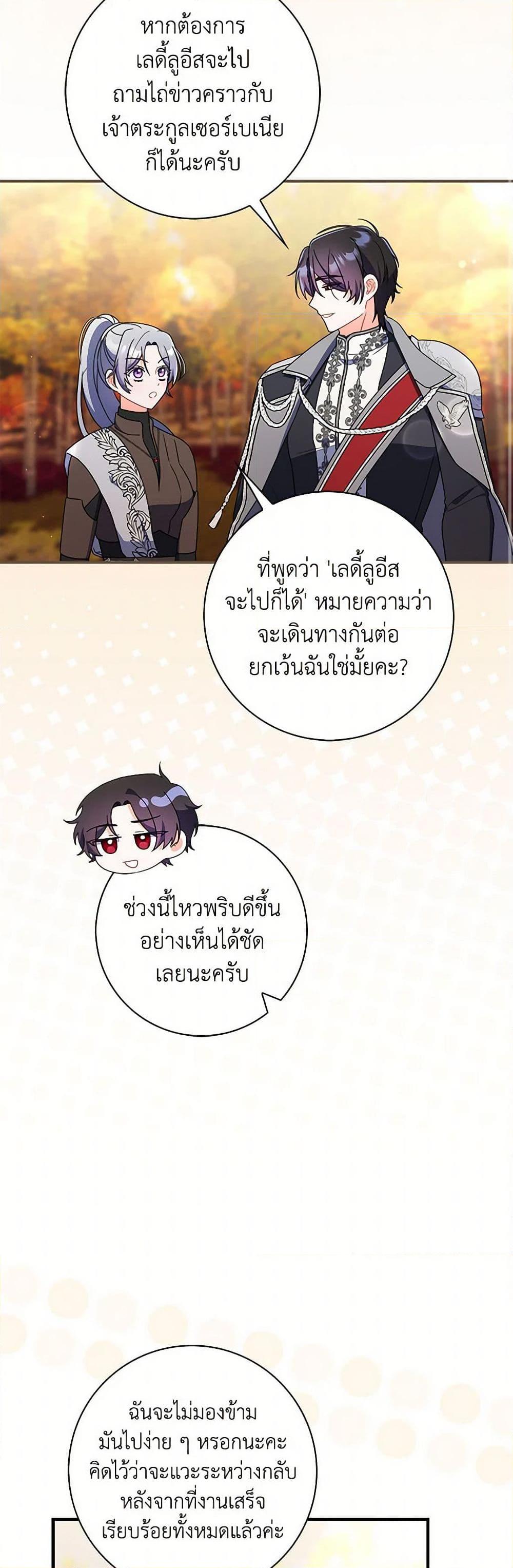 Manga-lc-com อ่านมังงะ อ่านการ์ตูน ออนไลน์ ฟรี I Listened to My Husband and Brought In a Lover ตอนที่ 1 2 3 4 5 6 7 8 9 10 11 12 13 14 ฟรี ไม่มีโฆษณา Manga-lc - อ่าน มังงะ อ่าน การ์ตูน ออนไลน์ อ่านมังงะ ฟรี