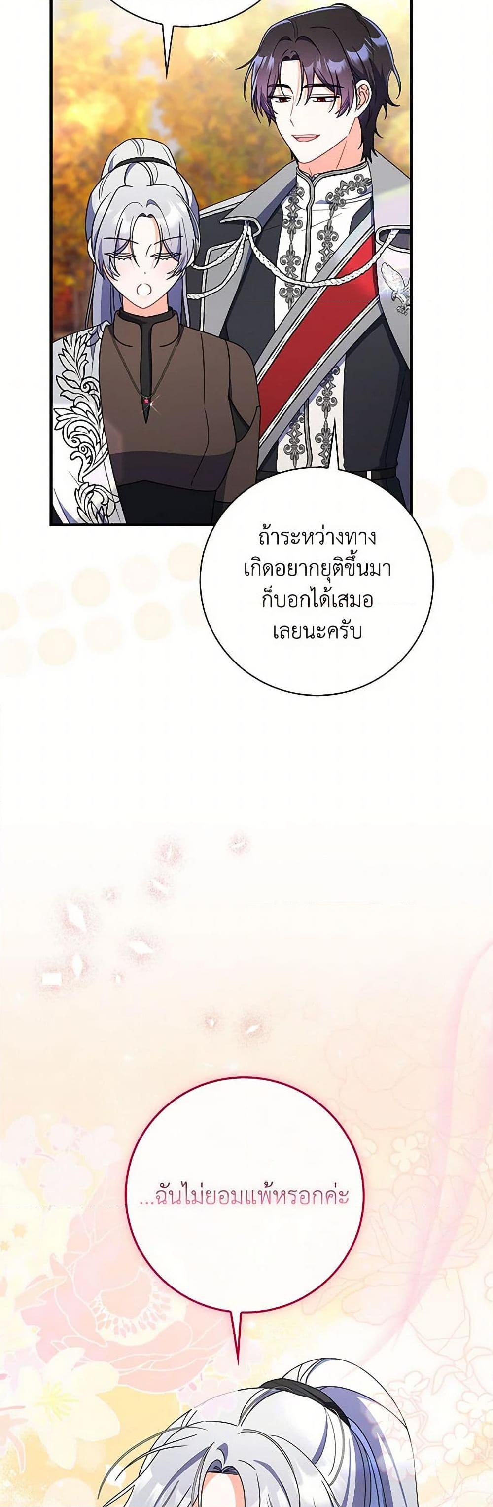 Manga-lc-com อ่านมังงะ อ่านการ์ตูน ออนไลน์ ฟรี I Listened to My Husband and Brought In a Lover ตอนที่ 1 2 3 4 5 6 7 8 9 10 11 12 13 14 ฟรี ไม่มีโฆษณา Manga-lc - อ่าน มังงะ อ่าน การ์ตูน ออนไลน์ อ่านมังงะ ฟรี