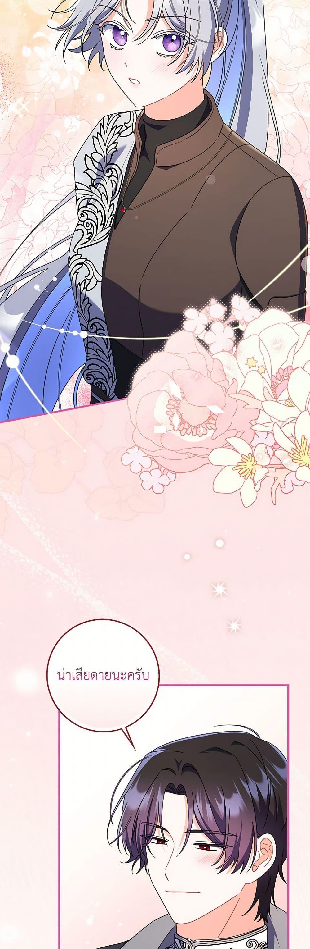 Manga-lc-com อ่านมังงะ อ่านการ์ตูน ออนไลน์ ฟรี I Listened to My Husband and Brought In a Lover ตอนที่ 1 2 3 4 5 6 7 8 9 10 11 12 13 14 ฟรี ไม่มีโฆษณา Manga-lc - อ่าน มังงะ อ่าน การ์ตูน ออนไลน์ อ่านมังงะ ฟรี