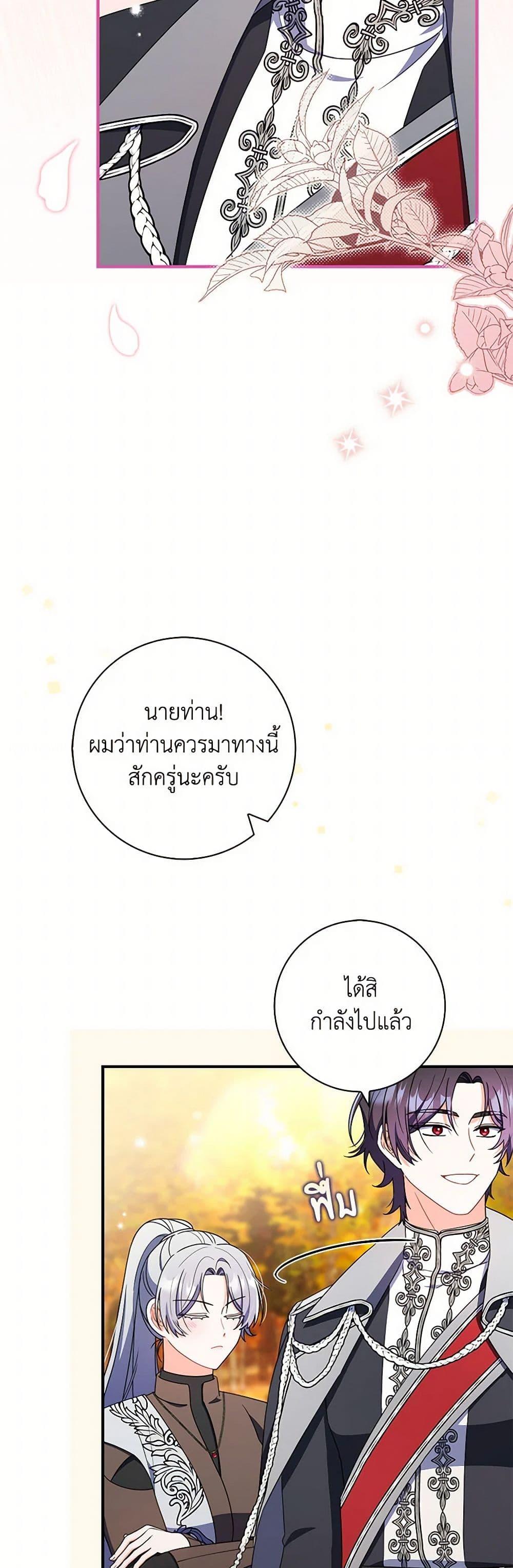 Manga-lc-com อ่านมังงะ อ่านการ์ตูน ออนไลน์ ฟรี I Listened to My Husband and Brought In a Lover ตอนที่ 1 2 3 4 5 6 7 8 9 10 11 12 13 14 ฟรี ไม่มีโฆษณา Manga-lc - อ่าน มังงะ อ่าน การ์ตูน ออนไลน์ อ่านมังงะ ฟรี