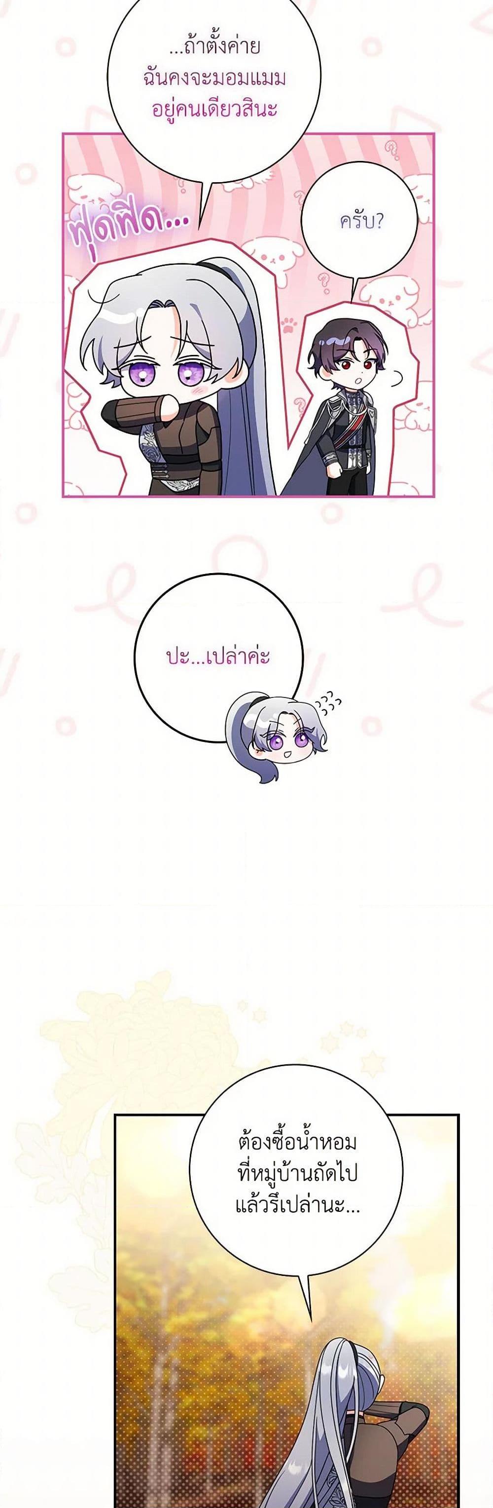 Manga-lc-com อ่านมังงะ อ่านการ์ตูน ออนไลน์ ฟรี I Listened to My Husband and Brought In a Lover ตอนที่ 1 2 3 4 5 6 7 8 9 10 11 12 13 14 ฟรี ไม่มีโฆษณา Manga-lc - อ่าน มังงะ อ่าน การ์ตูน ออนไลน์ อ่านมังงะ ฟรี