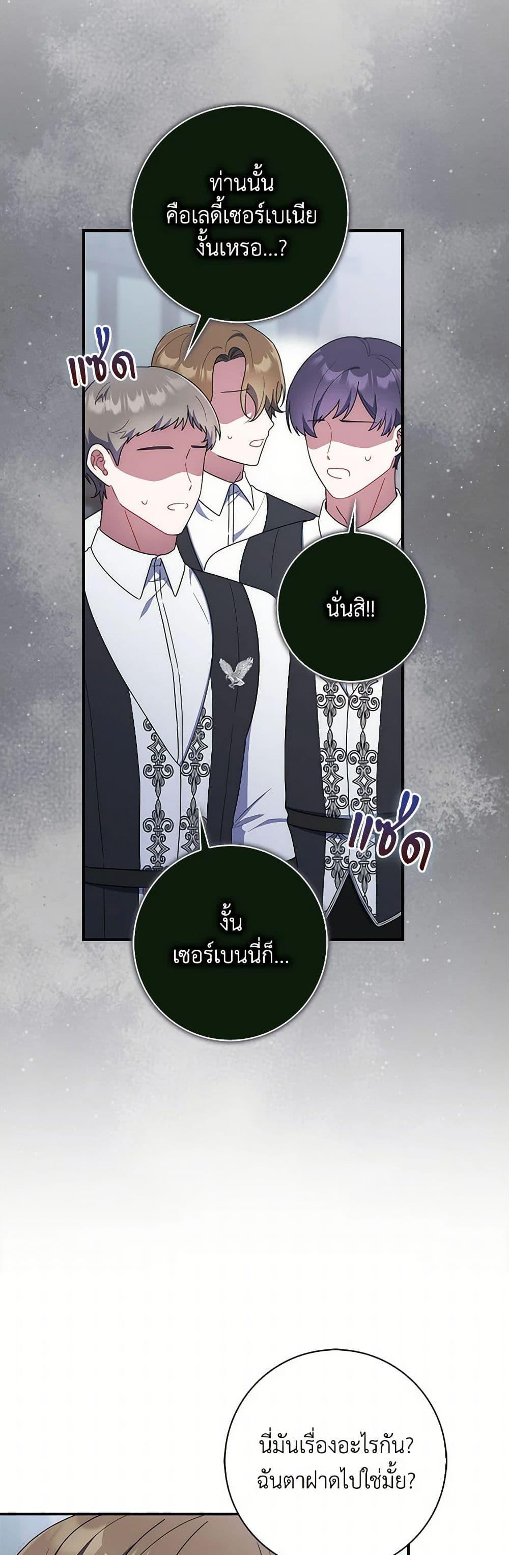 Manga-lc-com อ่านมังงะ อ่านการ์ตูน ออนไลน์ ฟรี I Listened to My Husband and Brought In a Lover ตอนที่ 1 2 3 4 5 6 7 8 9 10 11 12 13 14 ฟรี ไม่มีโฆษณา Manga-lc - อ่าน มังงะ อ่าน การ์ตูน ออนไลน์ อ่านมังงะ ฟรี