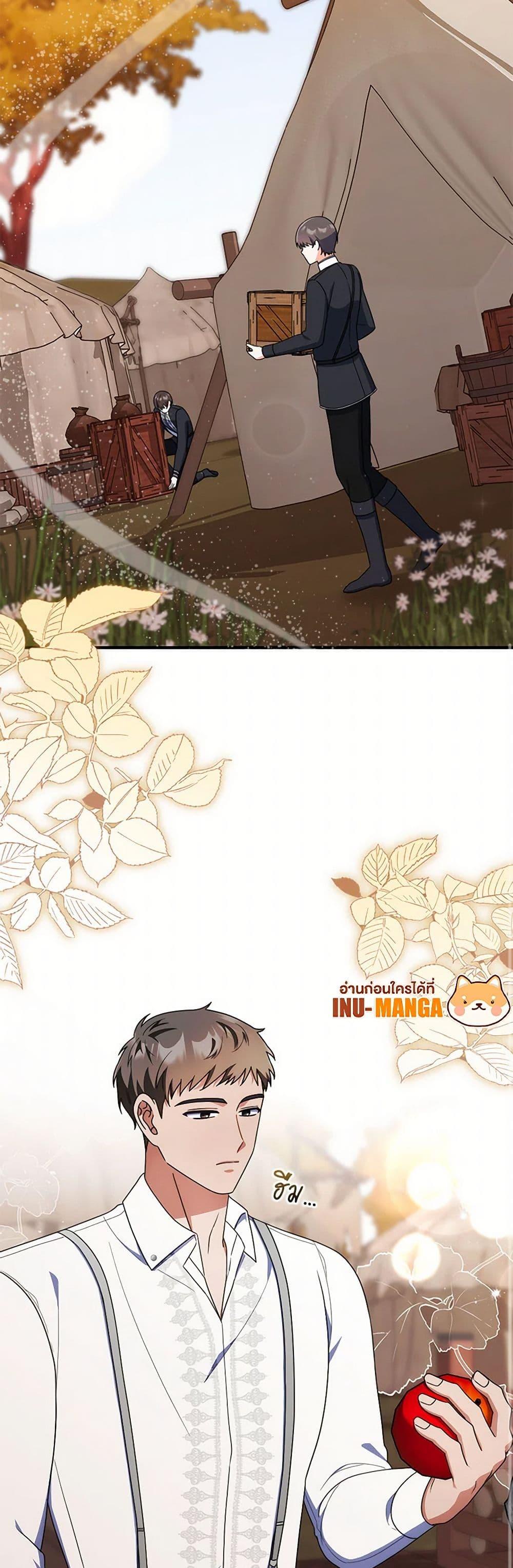 Manga-lc-com อ่านมังงะ อ่านการ์ตูน ออนไลน์ ฟรี I Listened to My Husband and Brought In a Lover ตอนที่ 1 2 3 4 5 6 7 8 9 10 11 12 13 14 ฟรี ไม่มีโฆษณา Manga-lc - อ่าน มังงะ อ่าน การ์ตูน ออนไลน์ อ่านมังงะ ฟรี