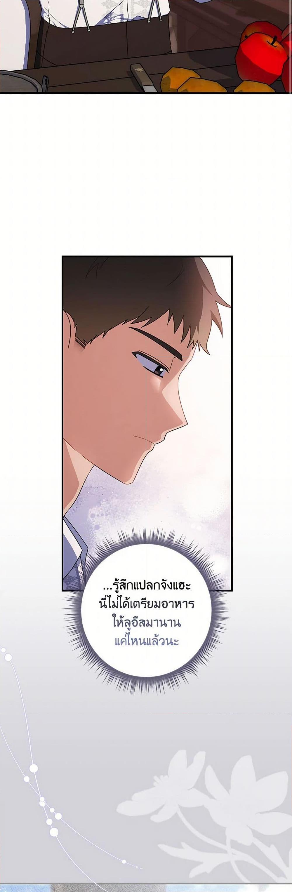 Manga-lc-com อ่านมังงะ อ่านการ์ตูน ออนไลน์ ฟรี I Listened to My Husband and Brought In a Lover ตอนที่ 1 2 3 4 5 6 7 8 9 10 11 12 13 14 ฟรี ไม่มีโฆษณา Manga-lc - อ่าน มังงะ อ่าน การ์ตูน ออนไลน์ อ่านมังงะ ฟรี