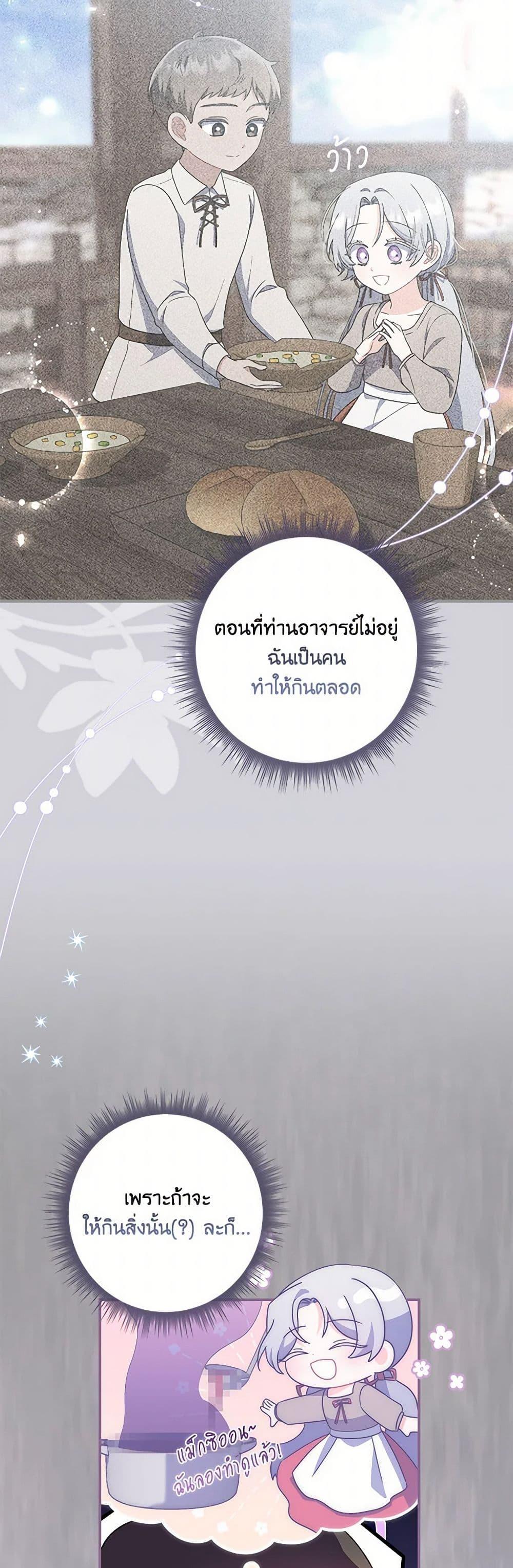 Manga-lc-com อ่านมังงะ อ่านการ์ตูน ออนไลน์ ฟรี I Listened to My Husband and Brought In a Lover ตอนที่ 1 2 3 4 5 6 7 8 9 10 11 12 13 14 ฟรี ไม่มีโฆษณา Manga-lc - อ่าน มังงะ อ่าน การ์ตูน ออนไลน์ อ่านมังงะ ฟรี