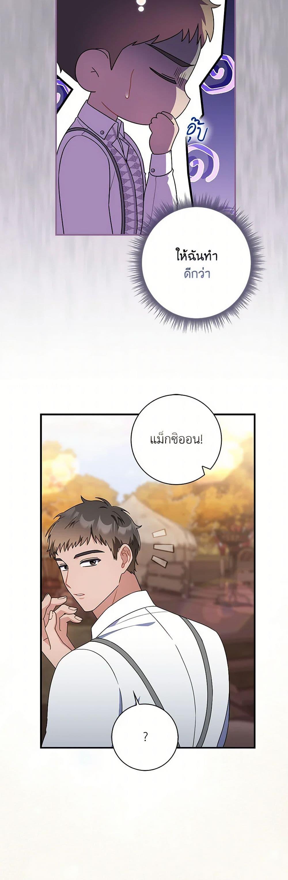 Manga-lc-com อ่านมังงะ อ่านการ์ตูน ออนไลน์ ฟรี I Listened to My Husband and Brought In a Lover ตอนที่ 1 2 3 4 5 6 7 8 9 10 11 12 13 14 ฟรี ไม่มีโฆษณา Manga-lc - อ่าน มังงะ อ่าน การ์ตูน ออนไลน์ อ่านมังงะ ฟรี