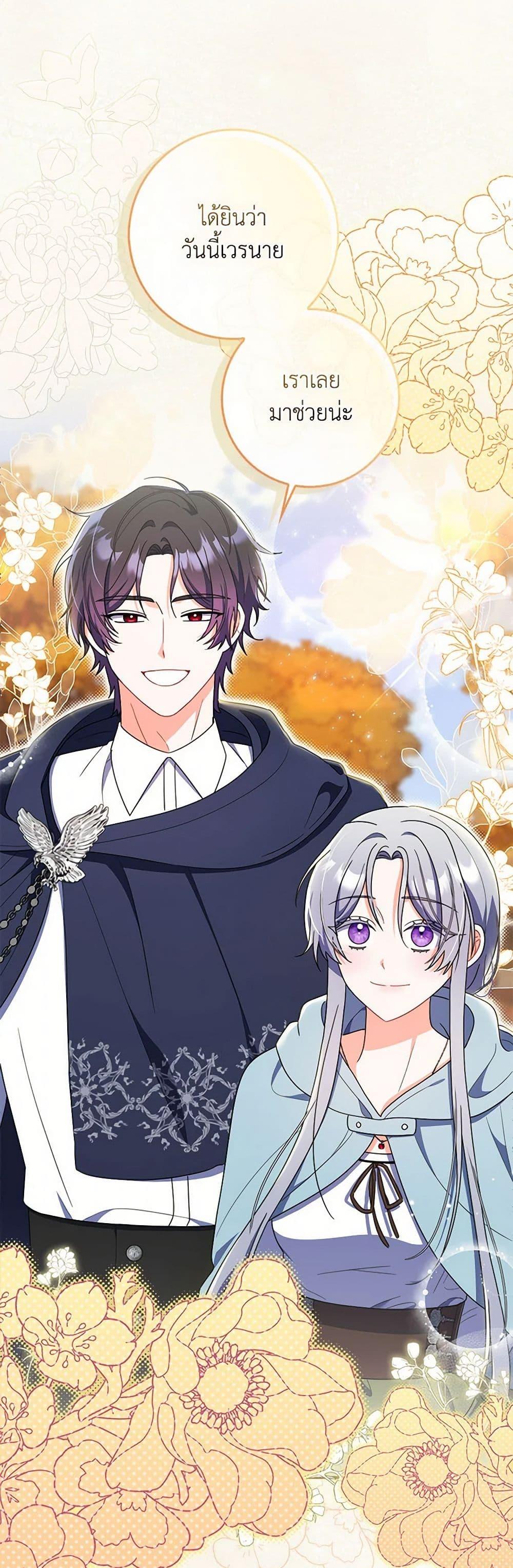 Manga-lc-com อ่านมังงะ อ่านการ์ตูน ออนไลน์ ฟรี I Listened to My Husband and Brought In a Lover ตอนที่ 1 2 3 4 5 6 7 8 9 10 11 12 13 14 ฟรี ไม่มีโฆษณา Manga-lc - อ่าน มังงะ อ่าน การ์ตูน ออนไลน์ อ่านมังงะ ฟรี