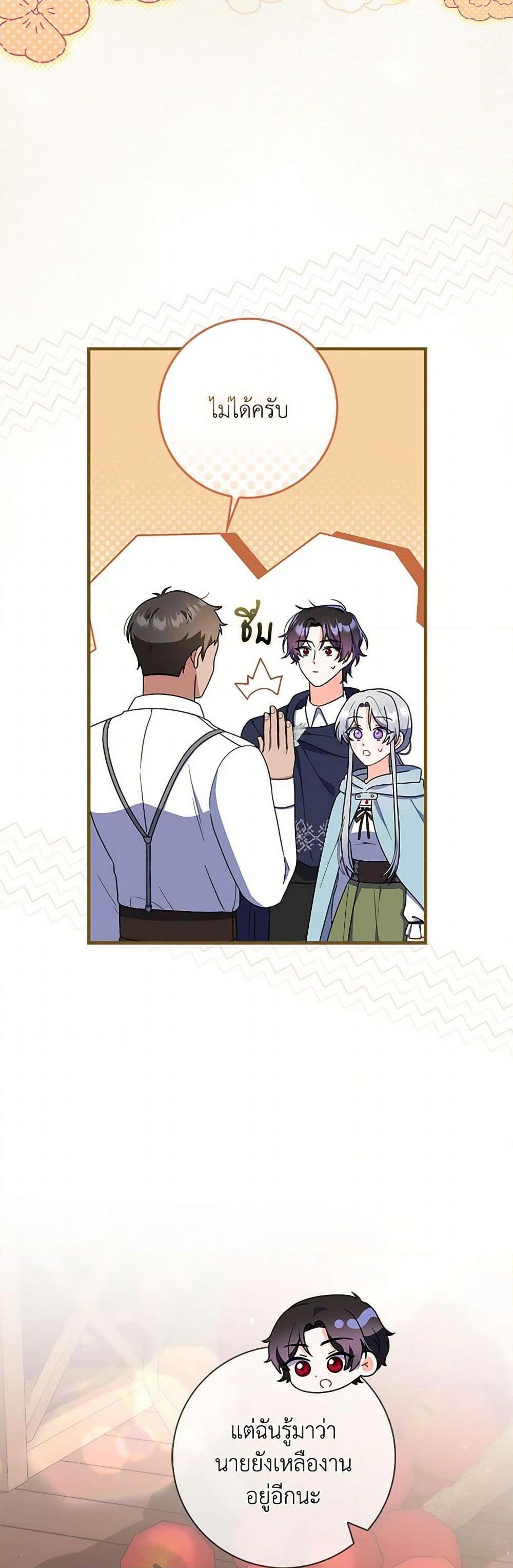 Manga-lc-com อ่านมังงะ อ่านการ์ตูน ออนไลน์ ฟรี I Listened to My Husband and Brought In a Lover ตอนที่ 1 2 3 4 5 6 7 8 9 10 11 12 13 14 ฟรี ไม่มีโฆษณา Manga-lc - อ่าน มังงะ อ่าน การ์ตูน ออนไลน์ อ่านมังงะ ฟรี