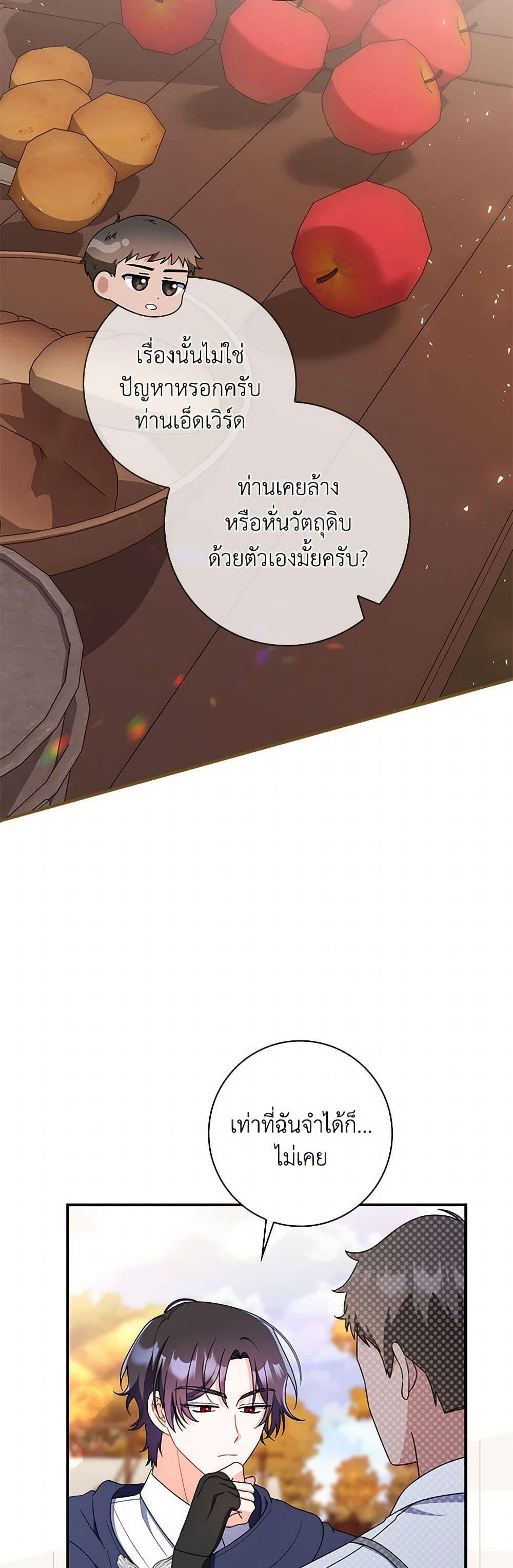 Manga-lc-com อ่านมังงะ อ่านการ์ตูน ออนไลน์ ฟรี I Listened to My Husband and Brought In a Lover ตอนที่ 1 2 3 4 5 6 7 8 9 10 11 12 13 14 ฟรี ไม่มีโฆษณา Manga-lc - อ่าน มังงะ อ่าน การ์ตูน ออนไลน์ อ่านมังงะ ฟรี