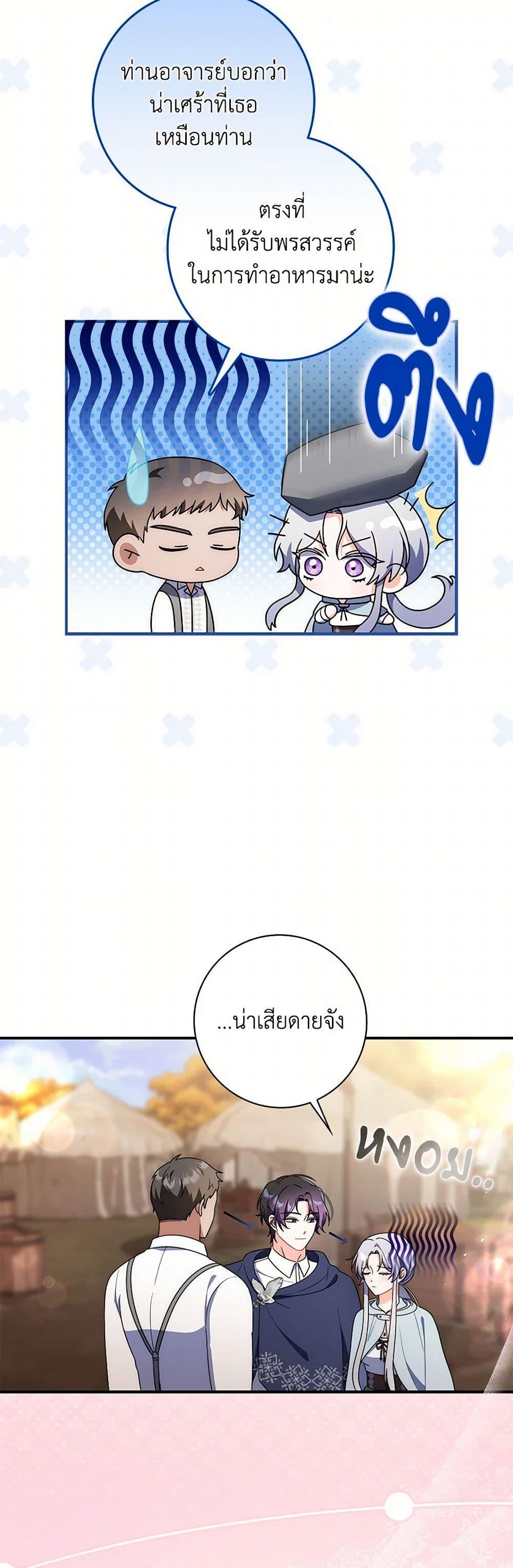 Manga-lc-com อ่านมังงะ อ่านการ์ตูน ออนไลน์ ฟรี I Listened to My Husband and Brought In a Lover ตอนที่ 1 2 3 4 5 6 7 8 9 10 11 12 13 14 ฟรี ไม่มีโฆษณา Manga-lc - อ่าน มังงะ อ่าน การ์ตูน ออนไลน์ อ่านมังงะ ฟรี
