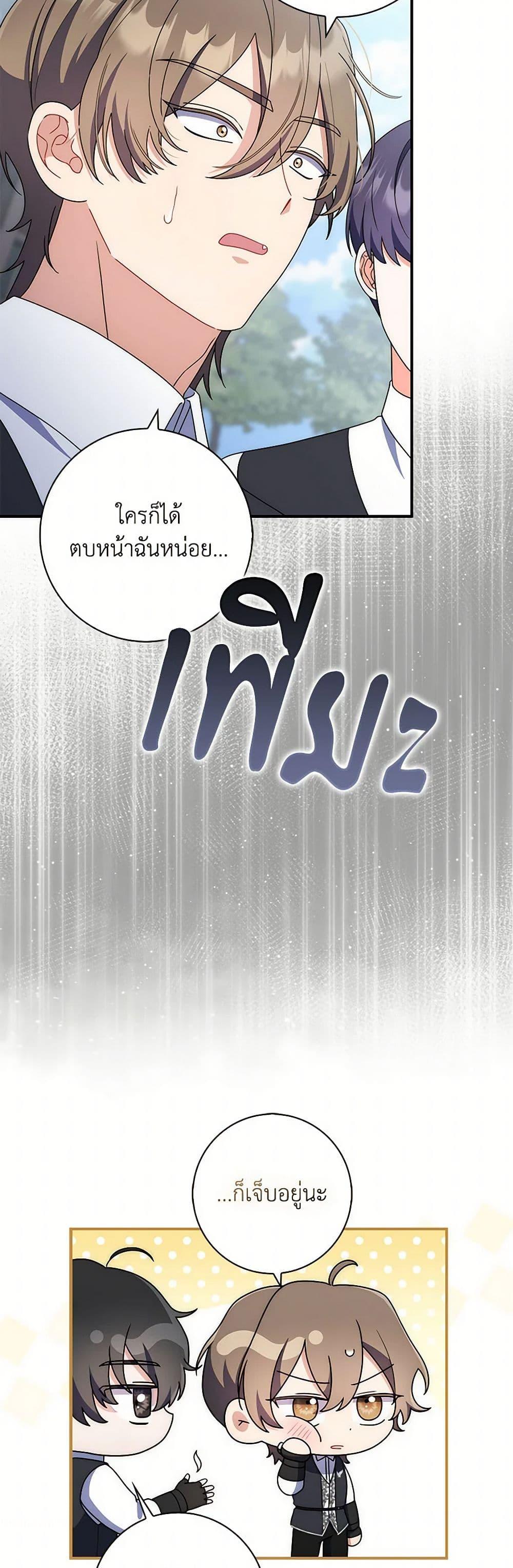 Manga-lc-com อ่านมังงะ อ่านการ์ตูน ออนไลน์ ฟรี I Listened to My Husband and Brought In a Lover ตอนที่ 1 2 3 4 5 6 7 8 9 10 11 12 13 14 ฟรี ไม่มีโฆษณา Manga-lc - อ่าน มังงะ อ่าน การ์ตูน ออนไลน์ อ่านมังงะ ฟรี