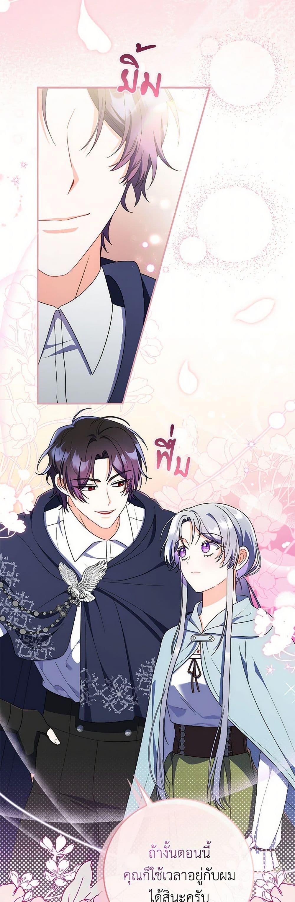 Manga-lc-com อ่านมังงะ อ่านการ์ตูน ออนไลน์ ฟรี I Listened to My Husband and Brought In a Lover ตอนที่ 1 2 3 4 5 6 7 8 9 10 11 12 13 14 ฟรี ไม่มีโฆษณา Manga-lc - อ่าน มังงะ อ่าน การ์ตูน ออนไลน์ อ่านมังงะ ฟรี