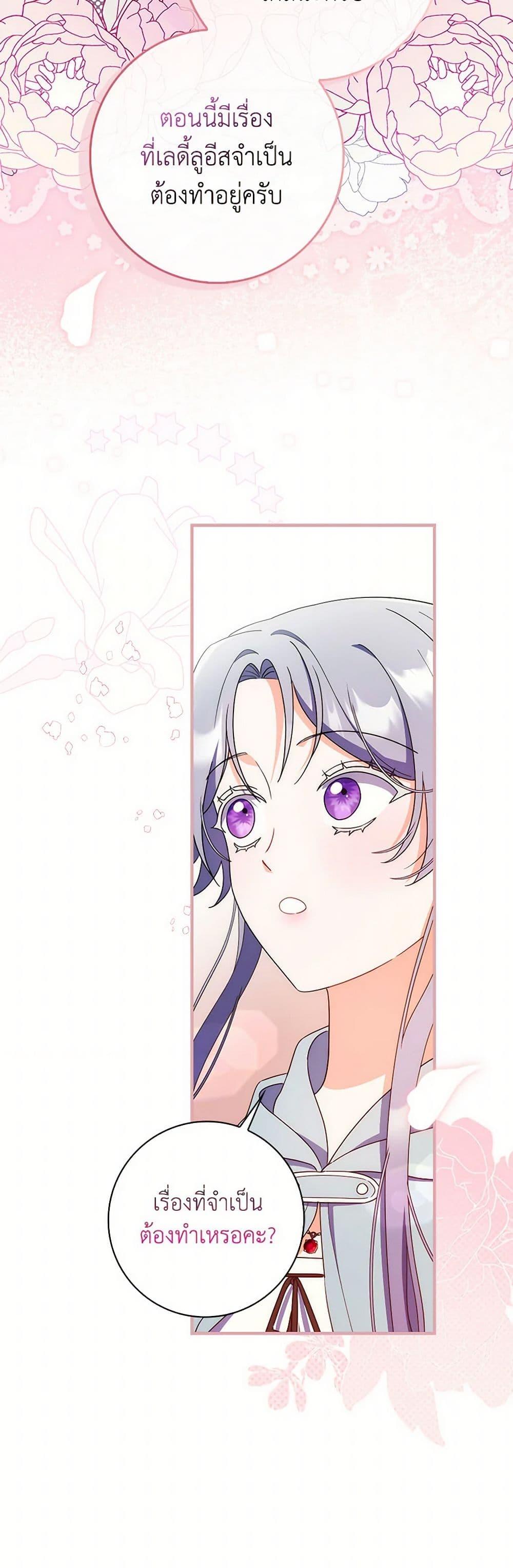 Manga-lc-com อ่านมังงะ อ่านการ์ตูน ออนไลน์ ฟรี I Listened to My Husband and Brought In a Lover ตอนที่ 1 2 3 4 5 6 7 8 9 10 11 12 13 14 ฟรี ไม่มีโฆษณา Manga-lc - อ่าน มังงะ อ่าน การ์ตูน ออนไลน์ อ่านมังงะ ฟรี