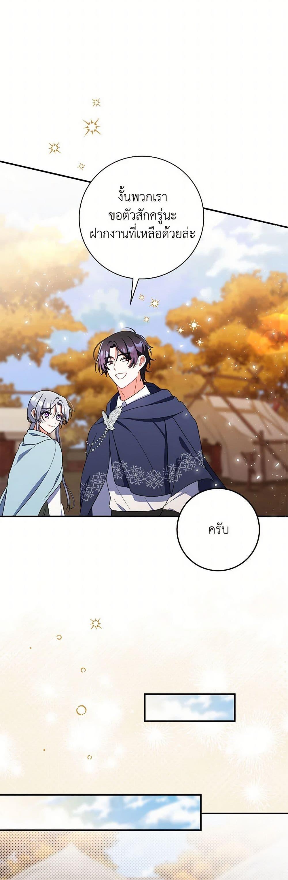 Manga-lc-com อ่านมังงะ อ่านการ์ตูน ออนไลน์ ฟรี I Listened to My Husband and Brought In a Lover ตอนที่ 1 2 3 4 5 6 7 8 9 10 11 12 13 14 ฟรี ไม่มีโฆษณา Manga-lc - อ่าน มังงะ อ่าน การ์ตูน ออนไลน์ อ่านมังงะ ฟรี