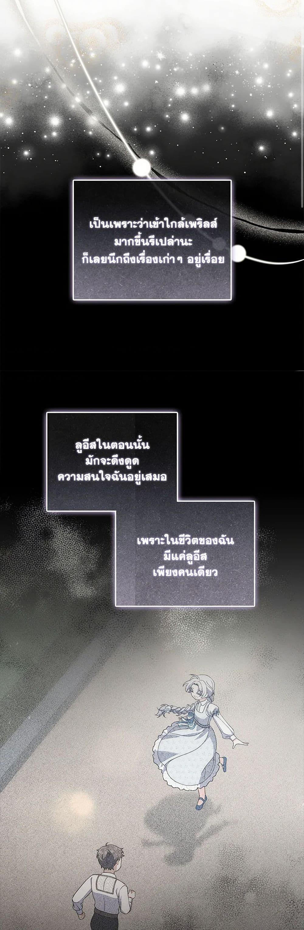 Manga-lc-com อ่านมังงะ อ่านการ์ตูน ออนไลน์ ฟรี I Listened to My Husband and Brought In a Lover ตอนที่ 1 2 3 4 5 6 7 8 9 10 11 12 13 14 ฟรี ไม่มีโฆษณา Manga-lc - อ่าน มังงะ อ่าน การ์ตูน ออนไลน์ อ่านมังงะ ฟรี