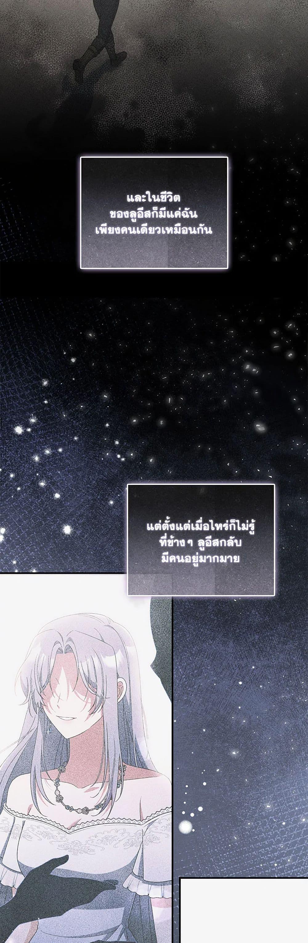 Manga-lc-com อ่านมังงะ อ่านการ์ตูน ออนไลน์ ฟรี I Listened to My Husband and Brought In a Lover ตอนที่ 1 2 3 4 5 6 7 8 9 10 11 12 13 14 ฟรี ไม่มีโฆษณา Manga-lc - อ่าน มังงะ อ่าน การ์ตูน ออนไลน์ อ่านมังงะ ฟรี