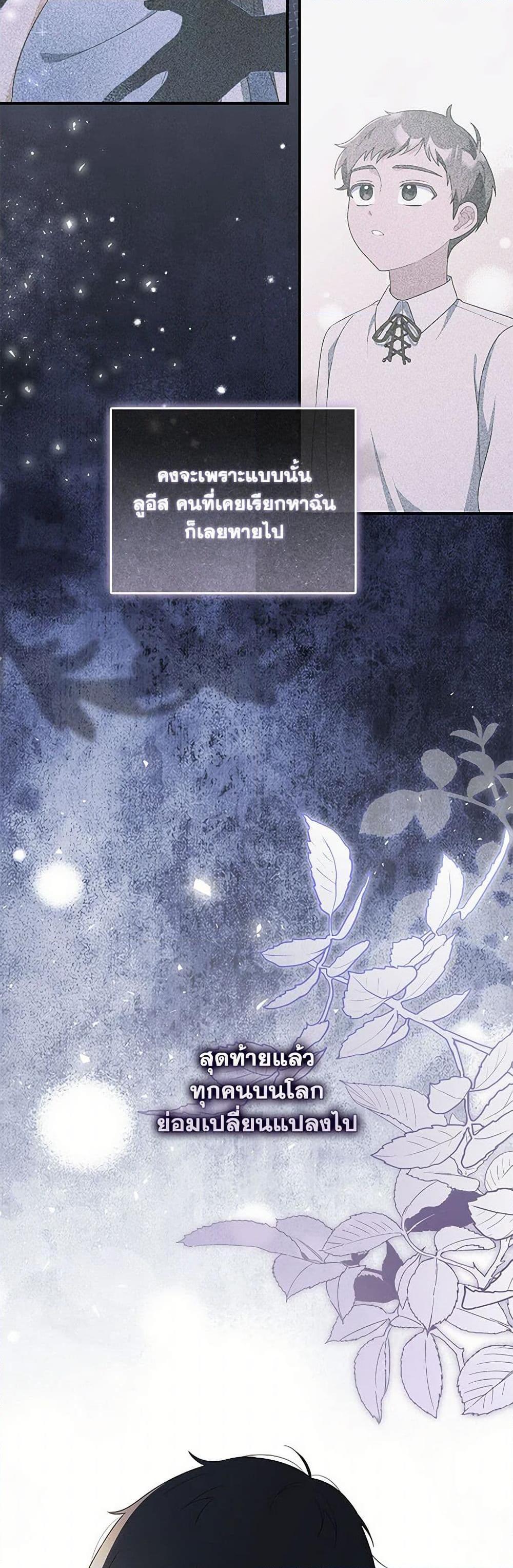 Manga-lc-com อ่านมังงะ อ่านการ์ตูน ออนไลน์ ฟรี I Listened to My Husband and Brought In a Lover ตอนที่ 1 2 3 4 5 6 7 8 9 10 11 12 13 14 ฟรี ไม่มีโฆษณา Manga-lc - อ่าน มังงะ อ่าน การ์ตูน ออนไลน์ อ่านมังงะ ฟรี