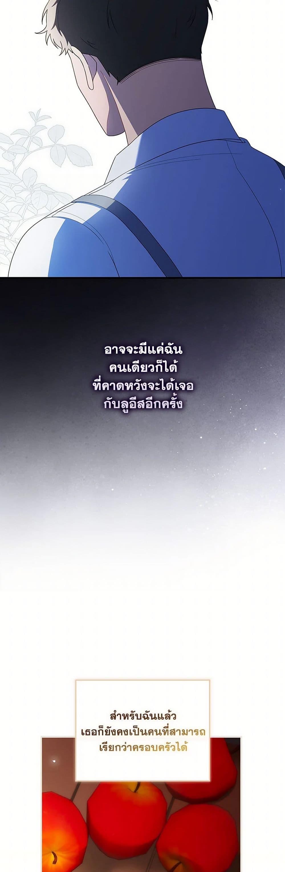 Manga-lc-com อ่านมังงะ อ่านการ์ตูน ออนไลน์ ฟรี I Listened to My Husband and Brought In a Lover ตอนที่ 1 2 3 4 5 6 7 8 9 10 11 12 13 14 ฟรี ไม่มีโฆษณา Manga-lc - อ่าน มังงะ อ่าน การ์ตูน ออนไลน์ อ่านมังงะ ฟรี