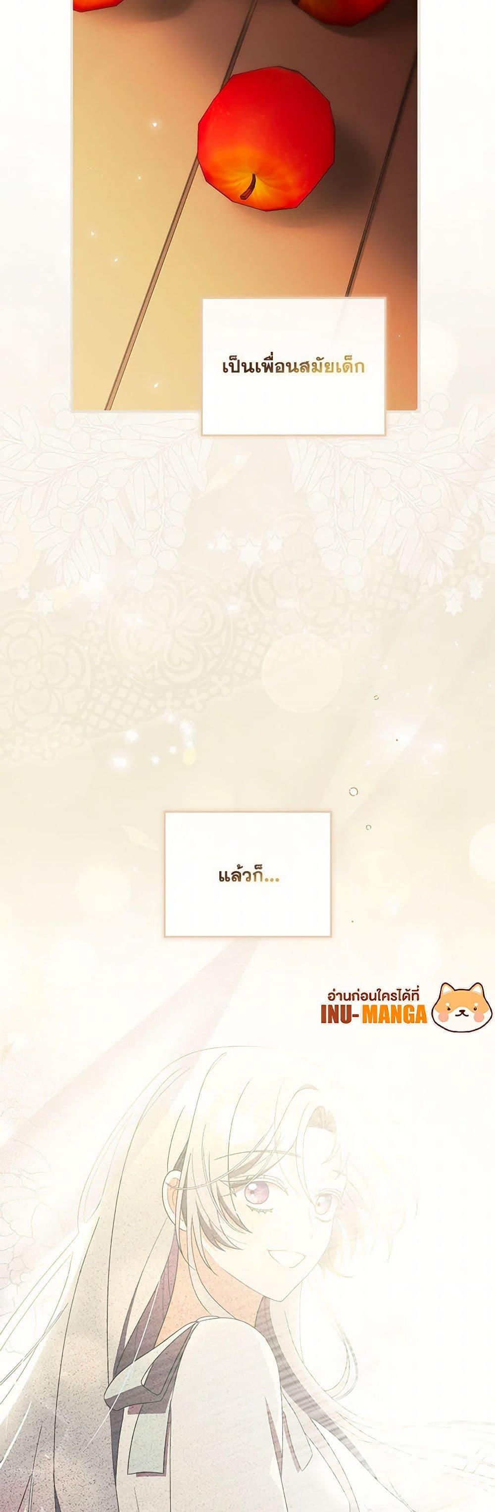 Manga-lc-com อ่านมังงะ อ่านการ์ตูน ออนไลน์ ฟรี I Listened to My Husband and Brought In a Lover ตอนที่ 1 2 3 4 5 6 7 8 9 10 11 12 13 14 ฟรี ไม่มีโฆษณา Manga-lc - อ่าน มังงะ อ่าน การ์ตูน ออนไลน์ อ่านมังงะ ฟรี