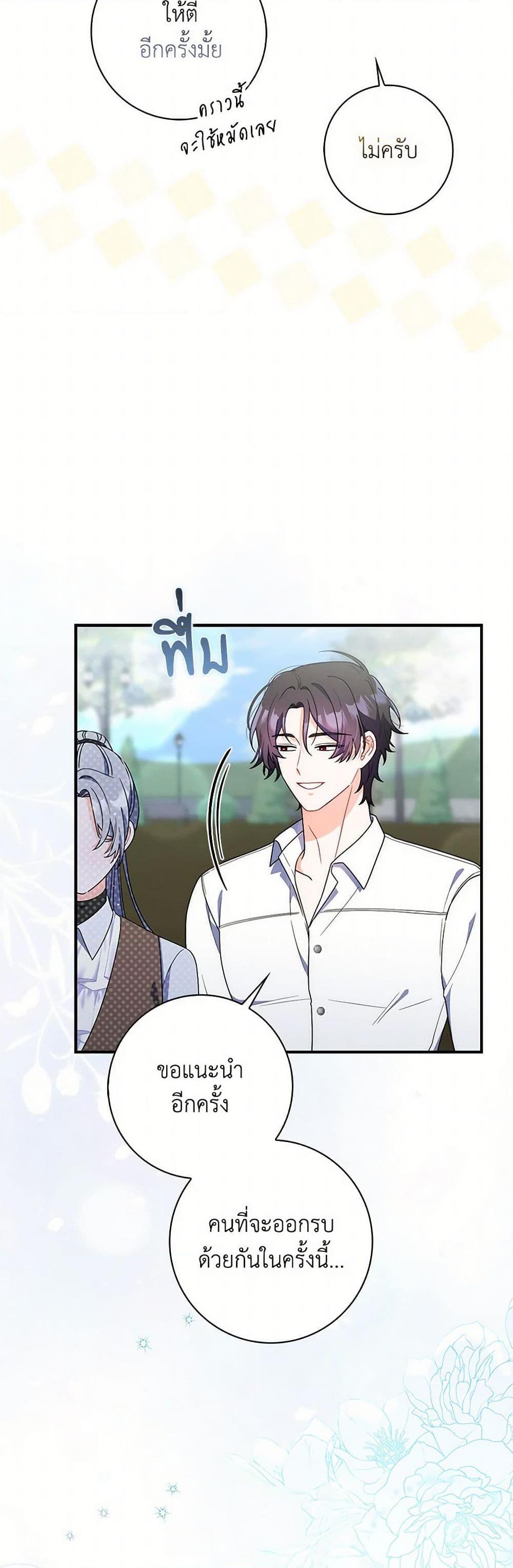 Manga-lc-com อ่านมังงะ อ่านการ์ตูน ออนไลน์ ฟรี I Listened to My Husband and Brought In a Lover ตอนที่ 1 2 3 4 5 6 7 8 9 10 11 12 13 14 ฟรี ไม่มีโฆษณา Manga-lc - อ่าน มังงะ อ่าน การ์ตูน ออนไลน์ อ่านมังงะ ฟรี