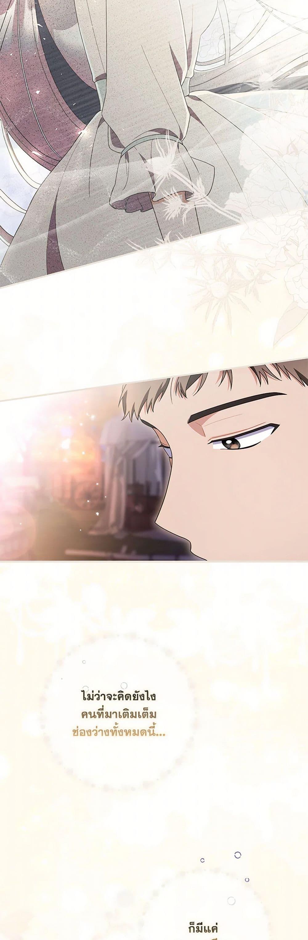 Manga-lc-com อ่านมังงะ อ่านการ์ตูน ออนไลน์ ฟรี I Listened to My Husband and Brought In a Lover ตอนที่ 1 2 3 4 5 6 7 8 9 10 11 12 13 14 ฟรี ไม่มีโฆษณา Manga-lc - อ่าน มังงะ อ่าน การ์ตูน ออนไลน์ อ่านมังงะ ฟรี