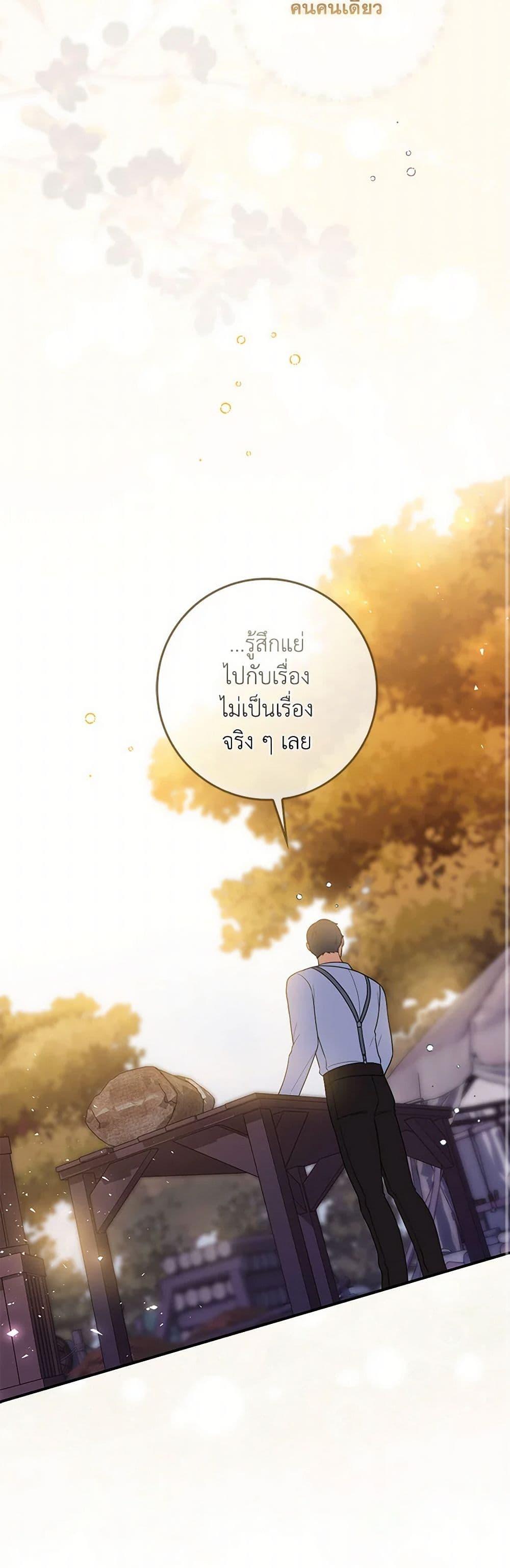 Manga-lc-com อ่านมังงะ อ่านการ์ตูน ออนไลน์ ฟรี I Listened to My Husband and Brought In a Lover ตอนที่ 1 2 3 4 5 6 7 8 9 10 11 12 13 14 ฟรี ไม่มีโฆษณา Manga-lc - อ่าน มังงะ อ่าน การ์ตูน ออนไลน์ อ่านมังงะ ฟรี