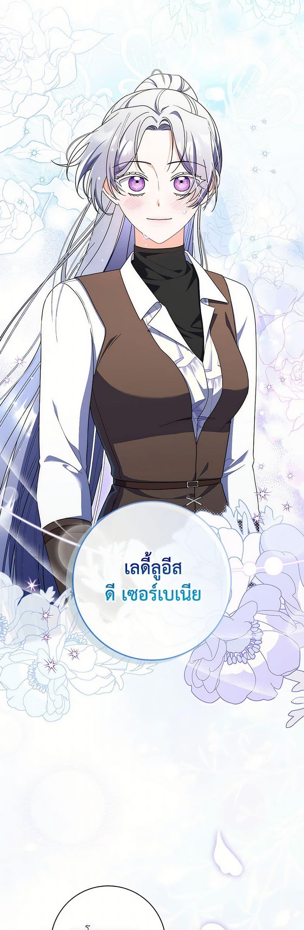 Manga-lc-com อ่านมังงะ อ่านการ์ตูน ออนไลน์ ฟรี I Listened to My Husband and Brought In a Lover ตอนที่ 1 2 3 4 5 6 7 8 9 10 11 12 13 14 ฟรี ไม่มีโฆษณา Manga-lc - อ่าน มังงะ อ่าน การ์ตูน ออนไลน์ อ่านมังงะ ฟรี