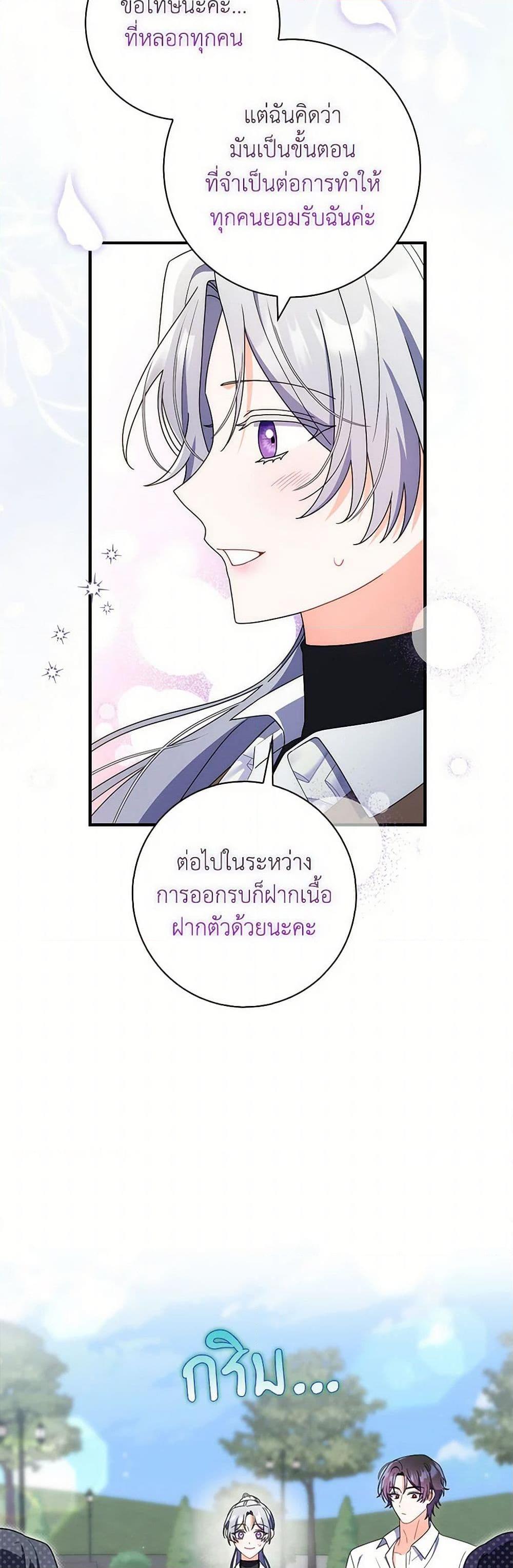 Manga-lc-com อ่านมังงะ อ่านการ์ตูน ออนไลน์ ฟรี I Listened to My Husband and Brought In a Lover ตอนที่ 1 2 3 4 5 6 7 8 9 10 11 12 13 14 ฟรี ไม่มีโฆษณา Manga-lc - อ่าน มังงะ อ่าน การ์ตูน ออนไลน์ อ่านมังงะ ฟรี