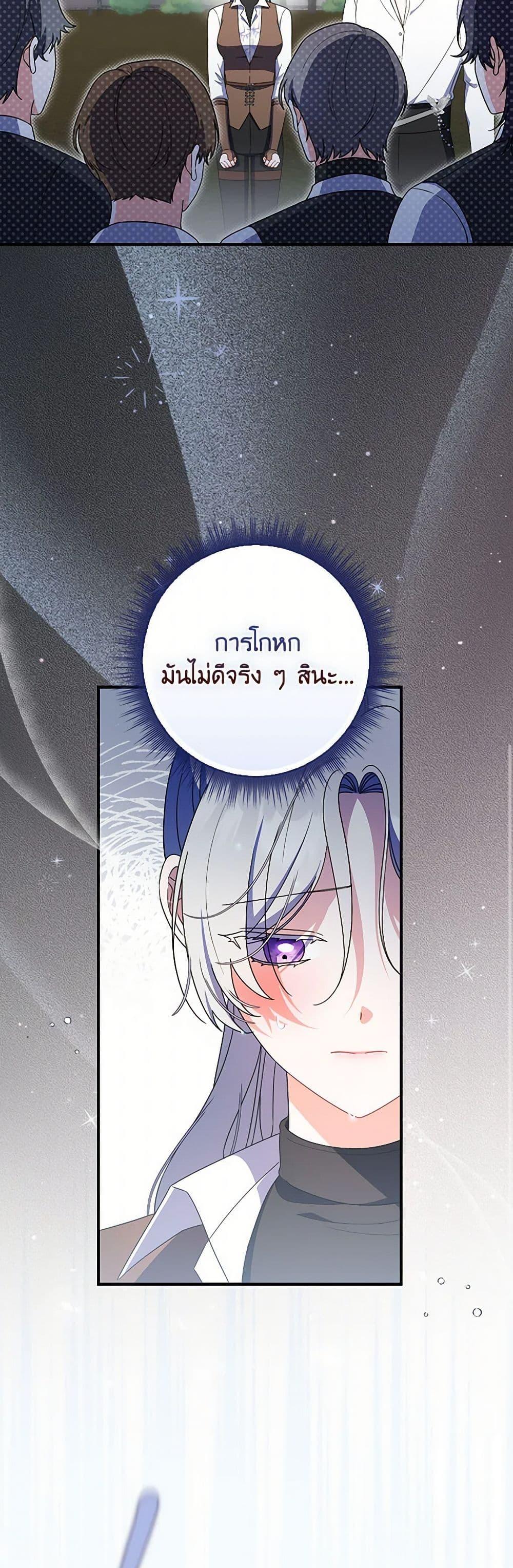 Manga-lc-com อ่านมังงะ อ่านการ์ตูน ออนไลน์ ฟรี I Listened to My Husband and Brought In a Lover ตอนที่ 1 2 3 4 5 6 7 8 9 10 11 12 13 14 ฟรี ไม่มีโฆษณา Manga-lc - อ่าน มังงะ อ่าน การ์ตูน ออนไลน์ อ่านมังงะ ฟรี