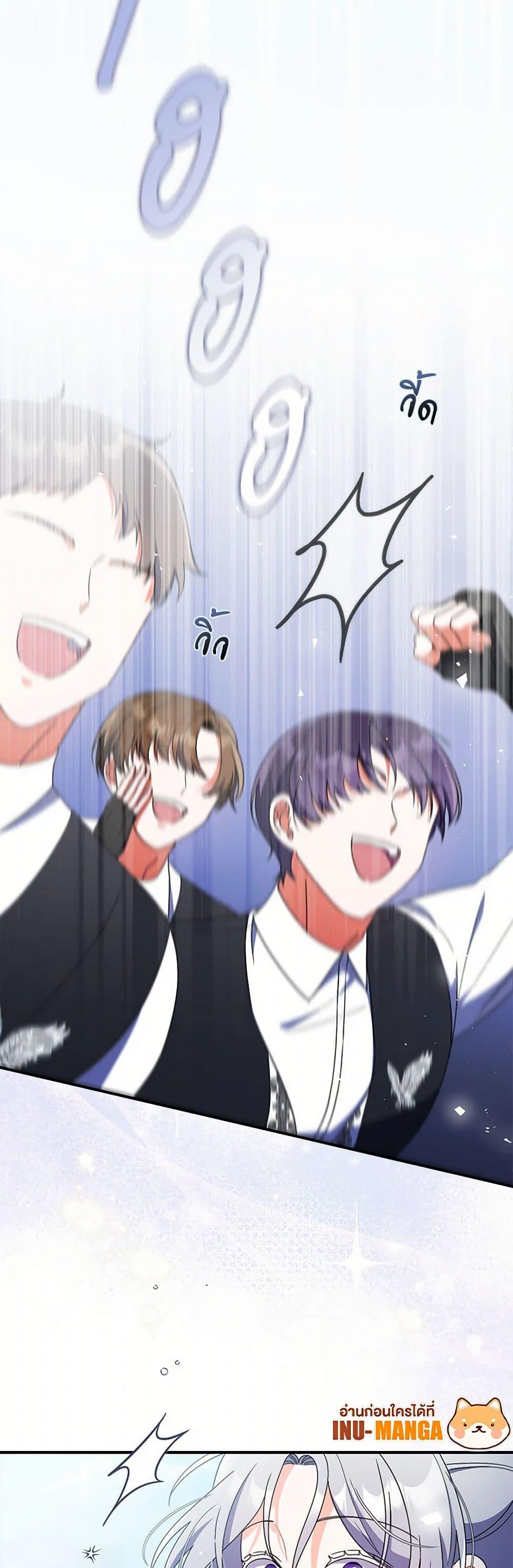 Manga-lc-com อ่านมังงะ อ่านการ์ตูน ออนไลน์ ฟรี I Listened to My Husband and Brought In a Lover ตอนที่ 1 2 3 4 5 6 7 8 9 10 11 12 13 14 ฟรี ไม่มีโฆษณา Manga-lc - อ่าน มังงะ อ่าน การ์ตูน ออนไลน์ อ่านมังงะ ฟรี