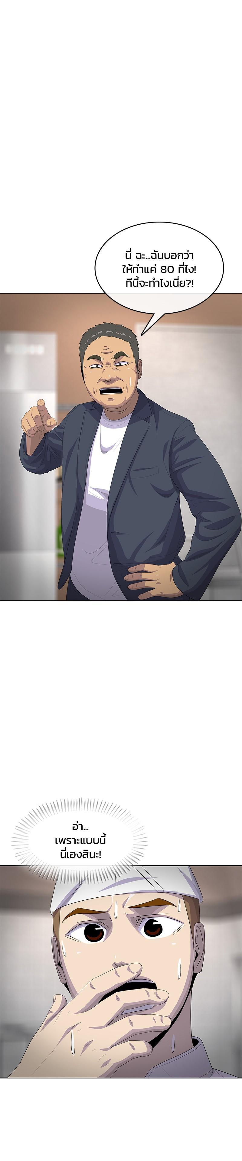 Manga-lc-com อ่านมังงะ อ่านการ์ตูน ออนไลน์ ฟรี Kitchen Soldier บันทึกครัวค่ายทหาร ตอนที่ 1 2 3 4 5 6 7 8 9 10 11 12 13 14 ฟรี ไม่มีโฆษณา Manga-lc - อ่าน มังงะ อ่าน การ์ตูน ออนไลน์ อ่านมังงะ ฟรี