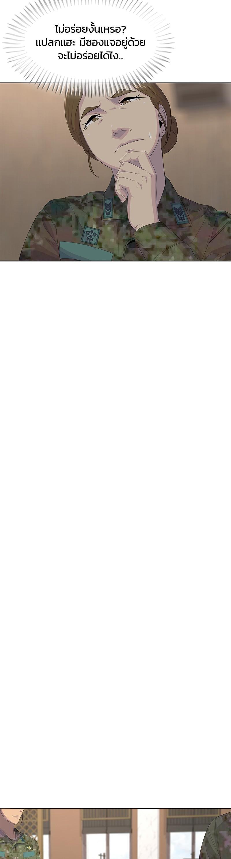 Manga-lc-com อ่านมังงะ อ่านการ์ตูน ออนไลน์ ฟรี Kitchen Soldier บันทึกครัวค่ายทหาร ตอนที่ 1 2 3 4 5 6 7 8 9 10 11 12 13 14 ฟรี ไม่มีโฆษณา Manga-lc - อ่าน มังงะ อ่าน การ์ตูน ออนไลน์ อ่านมังงะ ฟรี