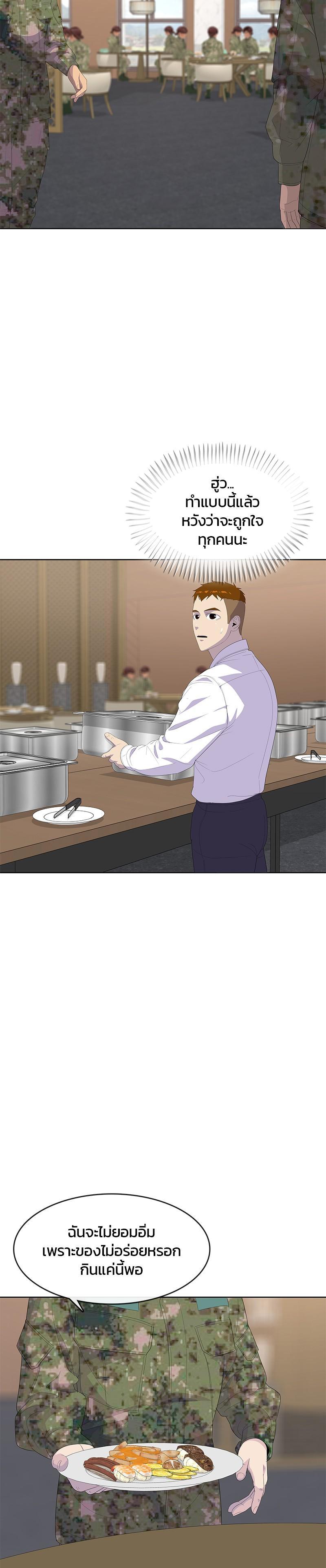 Manga-lc-com อ่านมังงะ อ่านการ์ตูน ออนไลน์ ฟรี Kitchen Soldier บันทึกครัวค่ายทหาร ตอนที่ 1 2 3 4 5 6 7 8 9 10 11 12 13 14 ฟรี ไม่มีโฆษณา Manga-lc - อ่าน มังงะ อ่าน การ์ตูน ออนไลน์ อ่านมังงะ ฟรี