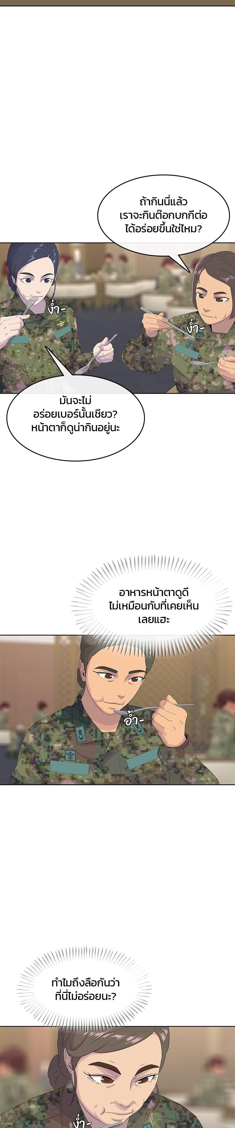 Manga-lc-com อ่านมังงะ อ่านการ์ตูน ออนไลน์ ฟรี Kitchen Soldier บันทึกครัวค่ายทหาร ตอนที่ 1 2 3 4 5 6 7 8 9 10 11 12 13 14 ฟรี ไม่มีโฆษณา Manga-lc - อ่าน มังงะ อ่าน การ์ตูน ออนไลน์ อ่านมังงะ ฟรี