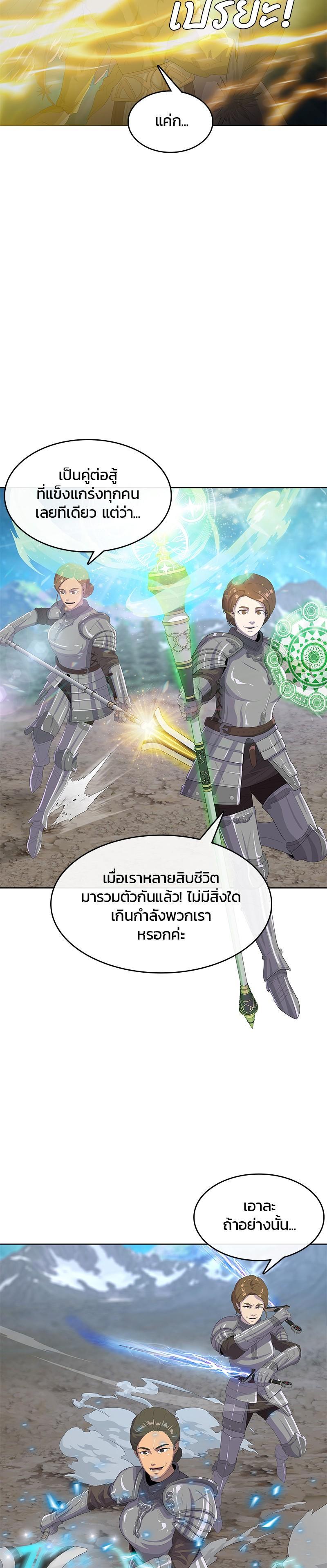 Manga-lc-com อ่านมังงะ อ่านการ์ตูน ออนไลน์ ฟรี Kitchen Soldier บันทึกครัวค่ายทหาร ตอนที่ 1 2 3 4 5 6 7 8 9 10 11 12 13 14 ฟรี ไม่มีโฆษณา Manga-lc - อ่าน มังงะ อ่าน การ์ตูน ออนไลน์ อ่านมังงะ ฟรี