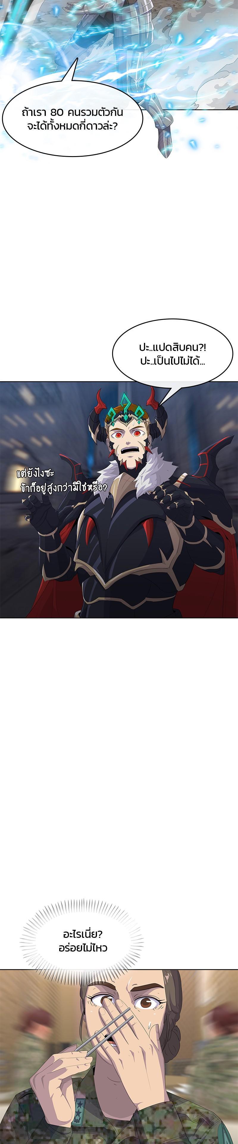 Manga-lc-com อ่านมังงะ อ่านการ์ตูน ออนไลน์ ฟรี Kitchen Soldier บันทึกครัวค่ายทหาร ตอนที่ 1 2 3 4 5 6 7 8 9 10 11 12 13 14 ฟรี ไม่มีโฆษณา Manga-lc - อ่าน มังงะ อ่าน การ์ตูน ออนไลน์ อ่านมังงะ ฟรี