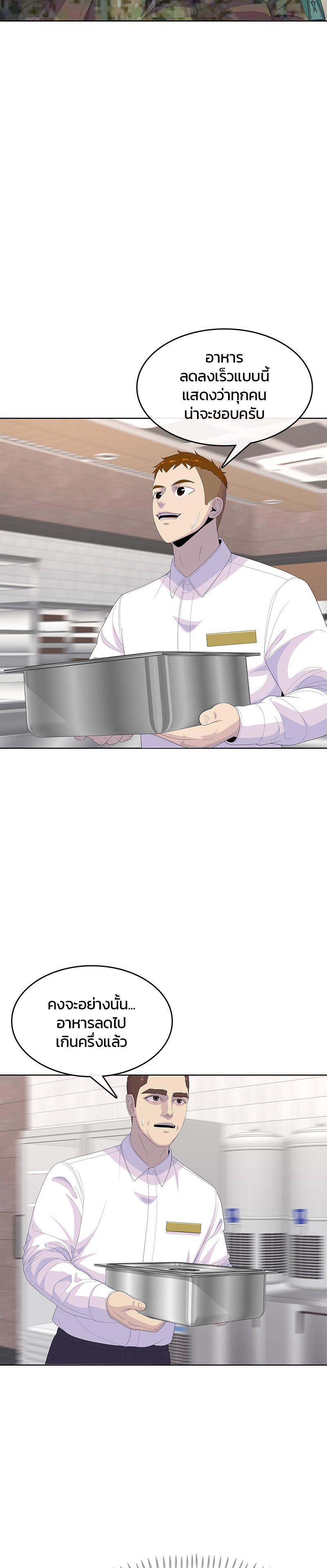 Manga-lc-com อ่านมังงะ อ่านการ์ตูน ออนไลน์ ฟรี Kitchen Soldier บันทึกครัวค่ายทหาร ตอนที่ 1 2 3 4 5 6 7 8 9 10 11 12 13 14 ฟรี ไม่มีโฆษณา Manga-lc - อ่าน มังงะ อ่าน การ์ตูน ออนไลน์ อ่านมังงะ ฟรี