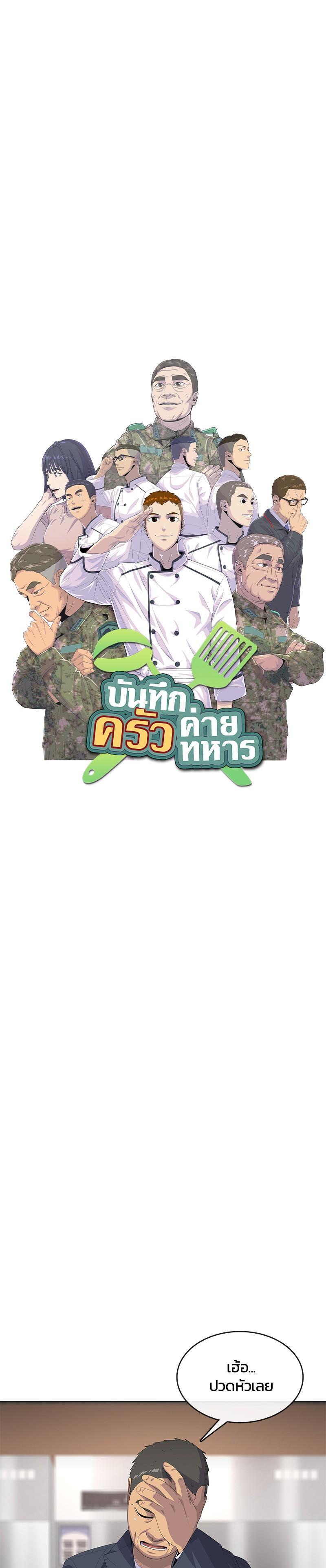 Manga-lc-com อ่านมังงะ อ่านการ์ตูน ออนไลน์ ฟรี Kitchen Soldier บันทึกครัวค่ายทหาร ตอนที่ 1 2 3 4 5 6 7 8 9 10 11 12 13 14 ฟรี ไม่มีโฆษณา Manga-lc - อ่าน มังงะ อ่าน การ์ตูน ออนไลน์ อ่านมังงะ ฟรี