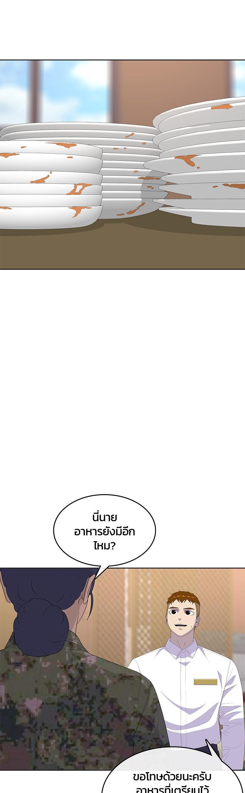 Manga-lc-com อ่านมังงะ อ่านการ์ตูน ออนไลน์ ฟรี Kitchen Soldier บันทึกครัวค่ายทหาร ตอนที่ 1 2 3 4 5 6 7 8 9 10 11 12 13 14 ฟรี ไม่มีโฆษณา Manga-lc - อ่าน มังงะ อ่าน การ์ตูน ออนไลน์ อ่านมังงะ ฟรี