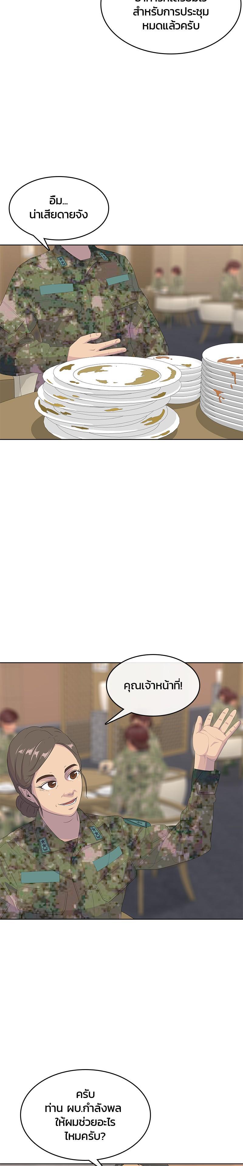 Manga-lc-com อ่านมังงะ อ่านการ์ตูน ออนไลน์ ฟรี Kitchen Soldier บันทึกครัวค่ายทหาร ตอนที่ 1 2 3 4 5 6 7 8 9 10 11 12 13 14 ฟรี ไม่มีโฆษณา Manga-lc - อ่าน มังงะ อ่าน การ์ตูน ออนไลน์ อ่านมังงะ ฟรี