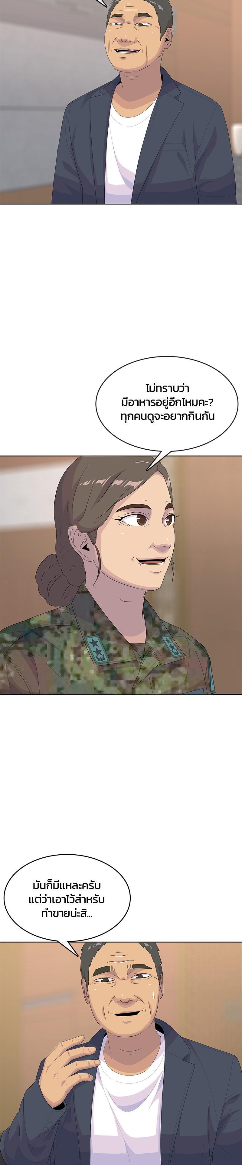 Manga-lc-com อ่านมังงะ อ่านการ์ตูน ออนไลน์ ฟรี Kitchen Soldier บันทึกครัวค่ายทหาร ตอนที่ 1 2 3 4 5 6 7 8 9 10 11 12 13 14 ฟรี ไม่มีโฆษณา Manga-lc - อ่าน มังงะ อ่าน การ์ตูน ออนไลน์ อ่านมังงะ ฟรี