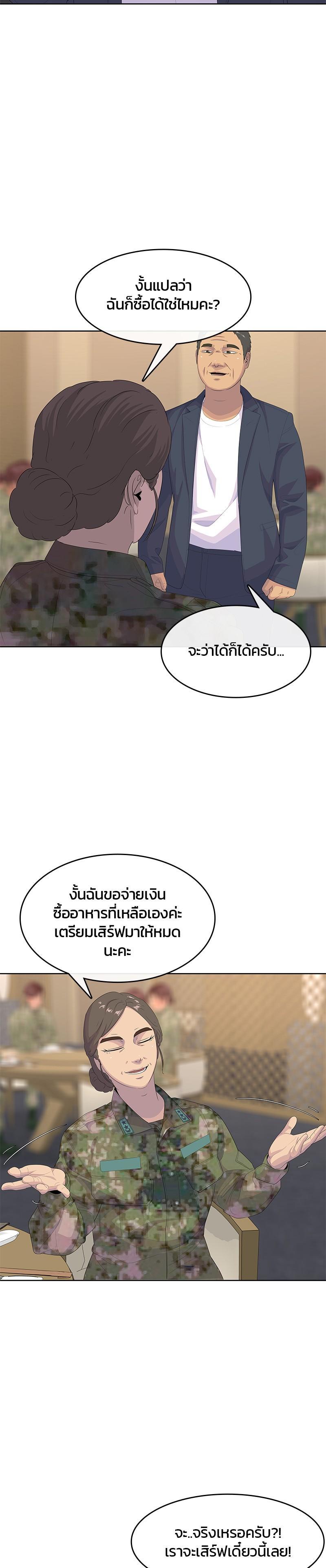 Manga-lc-com อ่านมังงะ อ่านการ์ตูน ออนไลน์ ฟรี Kitchen Soldier บันทึกครัวค่ายทหาร ตอนที่ 1 2 3 4 5 6 7 8 9 10 11 12 13 14 ฟรี ไม่มีโฆษณา Manga-lc - อ่าน มังงะ อ่าน การ์ตูน ออนไลน์ อ่านมังงะ ฟรี