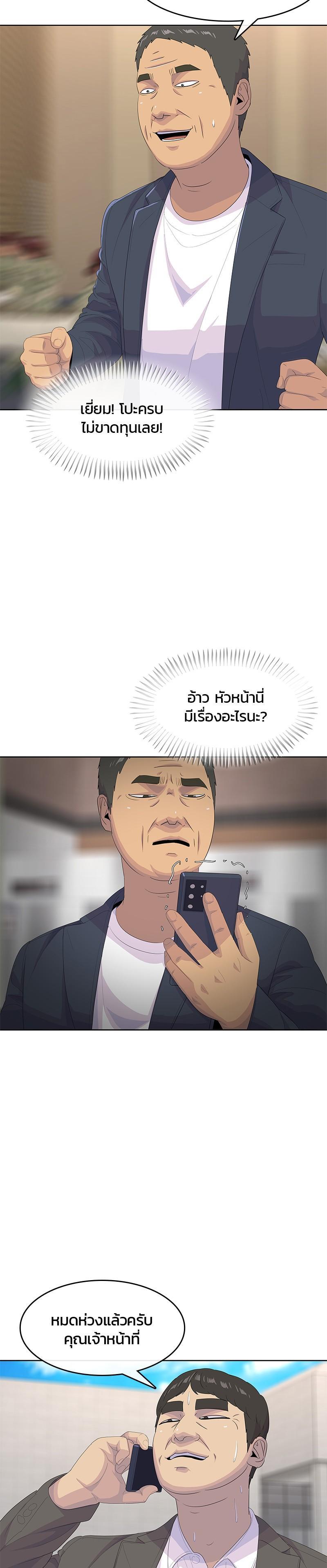 Manga-lc-com อ่านมังงะ อ่านการ์ตูน ออนไลน์ ฟรี Kitchen Soldier บันทึกครัวค่ายทหาร ตอนที่ 1 2 3 4 5 6 7 8 9 10 11 12 13 14 ฟรี ไม่มีโฆษณา Manga-lc - อ่าน มังงะ อ่าน การ์ตูน ออนไลน์ อ่านมังงะ ฟรี