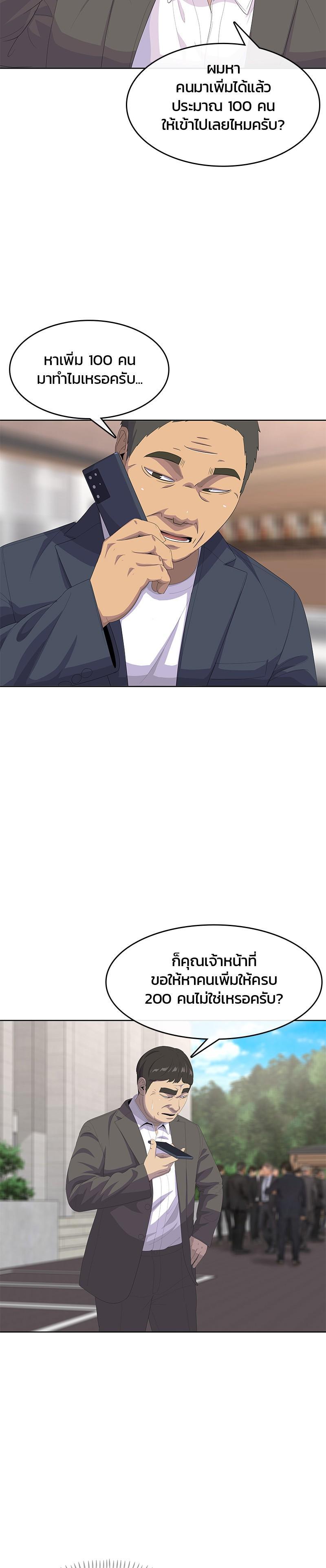 Manga-lc-com อ่านมังงะ อ่านการ์ตูน ออนไลน์ ฟรี Kitchen Soldier บันทึกครัวค่ายทหาร ตอนที่ 1 2 3 4 5 6 7 8 9 10 11 12 13 14 ฟรี ไม่มีโฆษณา Manga-lc - อ่าน มังงะ อ่าน การ์ตูน ออนไลน์ อ่านมังงะ ฟรี