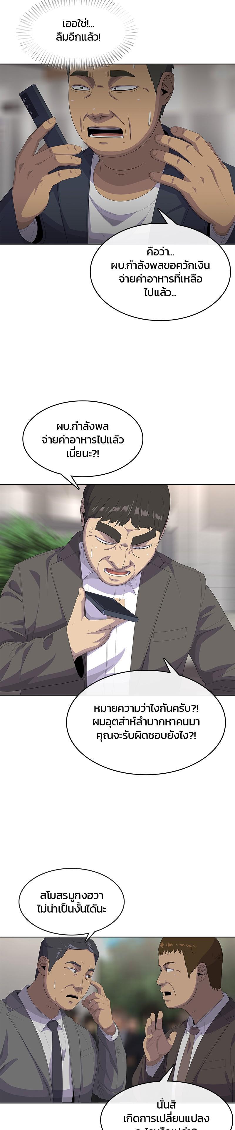 Manga-lc-com อ่านมังงะ อ่านการ์ตูน ออนไลน์ ฟรี Kitchen Soldier บันทึกครัวค่ายทหาร ตอนที่ 1 2 3 4 5 6 7 8 9 10 11 12 13 14 ฟรี ไม่มีโฆษณา Manga-lc - อ่าน มังงะ อ่าน การ์ตูน ออนไลน์ อ่านมังงะ ฟรี