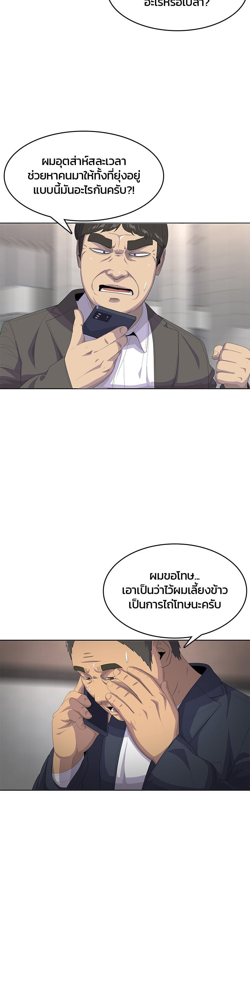 Manga-lc-com อ่านมังงะ อ่านการ์ตูน ออนไลน์ ฟรี Kitchen Soldier บันทึกครัวค่ายทหาร ตอนที่ 1 2 3 4 5 6 7 8 9 10 11 12 13 14 ฟรี ไม่มีโฆษณา Manga-lc - อ่าน มังงะ อ่าน การ์ตูน ออนไลน์ อ่านมังงะ ฟรี