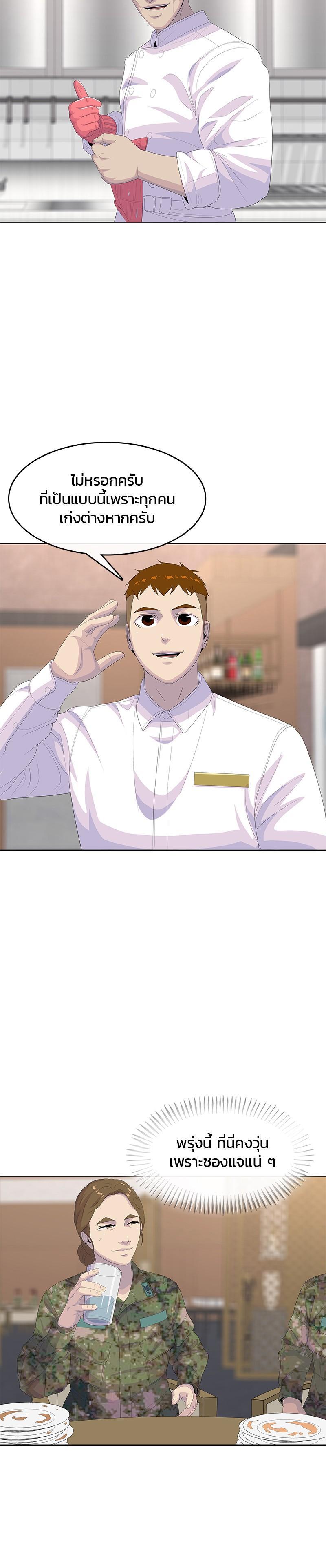 Manga-lc-com อ่านมังงะ อ่านการ์ตูน ออนไลน์ ฟรี Kitchen Soldier บันทึกครัวค่ายทหาร ตอนที่ 1 2 3 4 5 6 7 8 9 10 11 12 13 14 ฟรี ไม่มีโฆษณา Manga-lc - อ่าน มังงะ อ่าน การ์ตูน ออนไลน์ อ่านมังงะ ฟรี