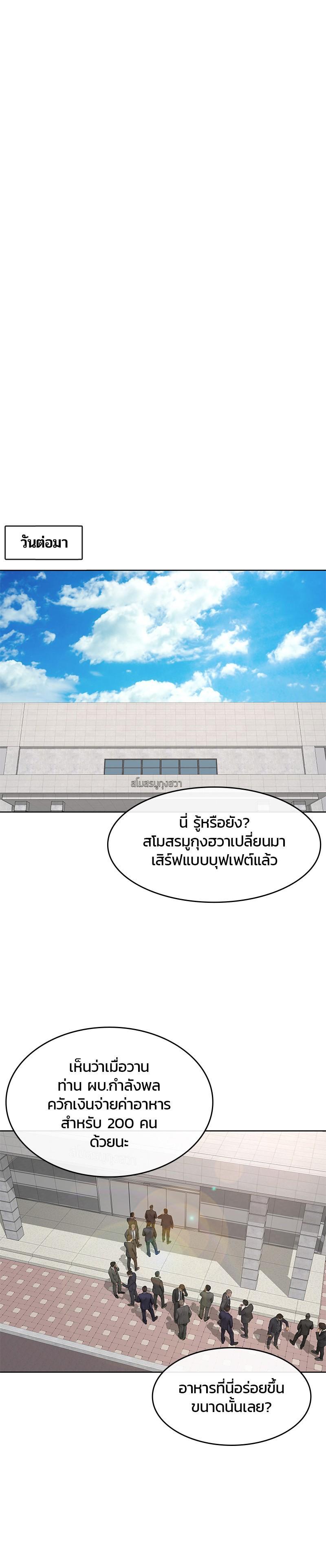 Manga-lc-com อ่านมังงะ อ่านการ์ตูน ออนไลน์ ฟรี Kitchen Soldier บันทึกครัวค่ายทหาร ตอนที่ 1 2 3 4 5 6 7 8 9 10 11 12 13 14 ฟรี ไม่มีโฆษณา Manga-lc - อ่าน มังงะ อ่าน การ์ตูน ออนไลน์ อ่านมังงะ ฟรี