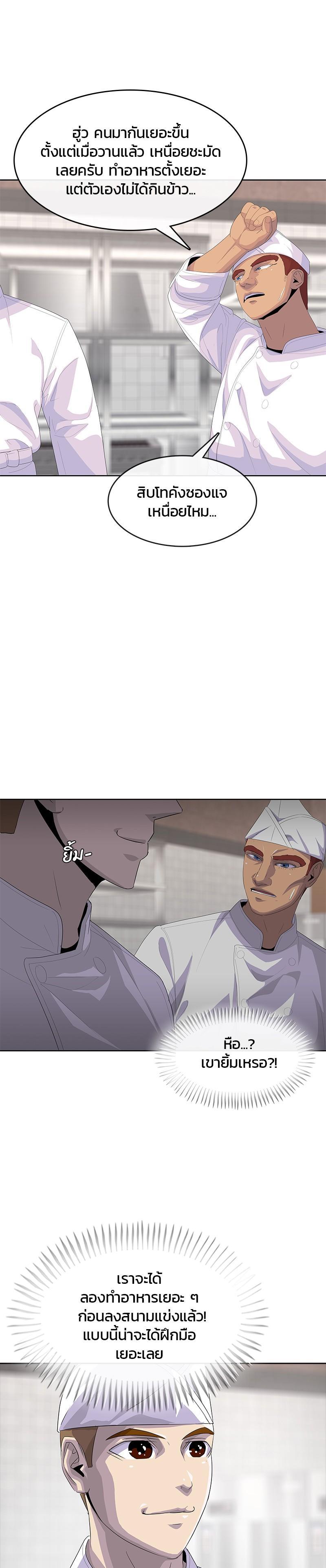 Manga-lc-com อ่านมังงะ อ่านการ์ตูน ออนไลน์ ฟรี Kitchen Soldier บันทึกครัวค่ายทหาร ตอนที่ 1 2 3 4 5 6 7 8 9 10 11 12 13 14 ฟรี ไม่มีโฆษณา Manga-lc - อ่าน มังงะ อ่าน การ์ตูน ออนไลน์ อ่านมังงะ ฟรี